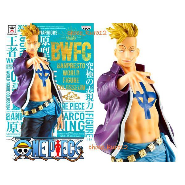 日空金證版 海賊王 不死鳥馬可 BWFC  造形王頂上決戰 SPECIAL -馬可-
