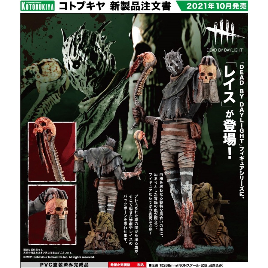 黎明死線 優惠推薦 21年6月 蝦皮購物台灣