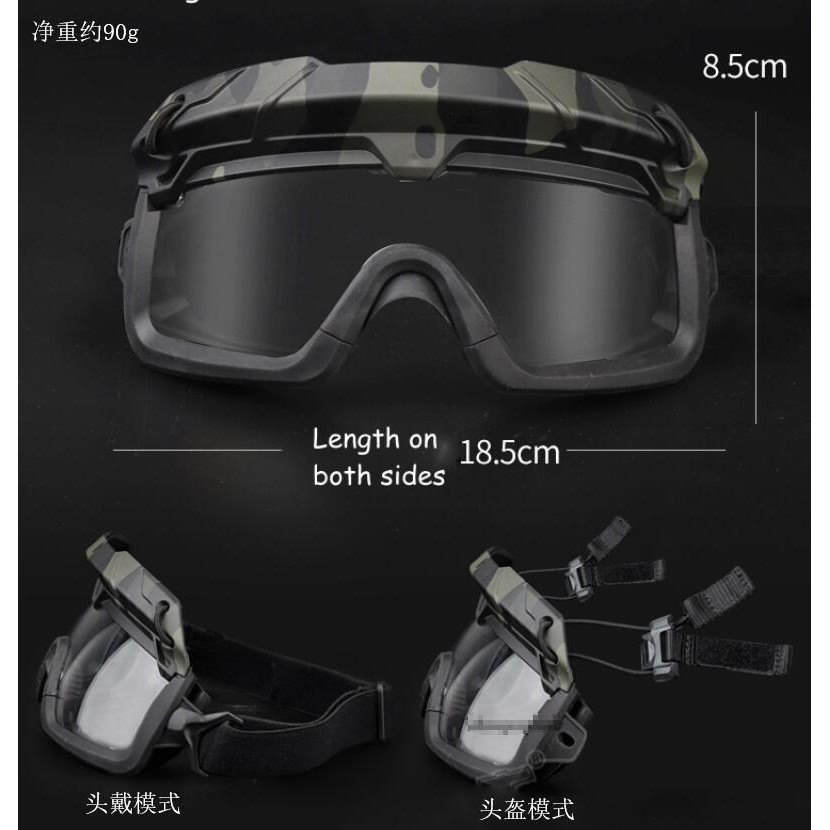 其羽商貿戶外多維戰術彩彈護目鏡CS生存遊戲防護鏡戶外腳踏車機車騎行防風沙眼鏡可掛頭盔