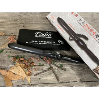 Fodia富麗雅 第二代 灰鈦 專業髮品 陶瓷 鈦合金 加長型 防滑膠條 電棒 電捲棒 電棒捲 贈隔熱套