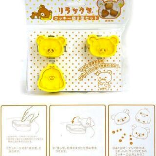 拉拉熊 小雞 角落生物３Ｄ卡通立體餅乾模 飯團模具盒裝 餅乾壓模 餅乾模型 黏土模具 餅乾模具