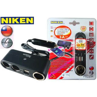 【吉特汽車百貨】NIKEN 點菸器3孔擴充座 電源插座 手機充電 雙USB 5V 3A 插座 蘋果 三星 HTC