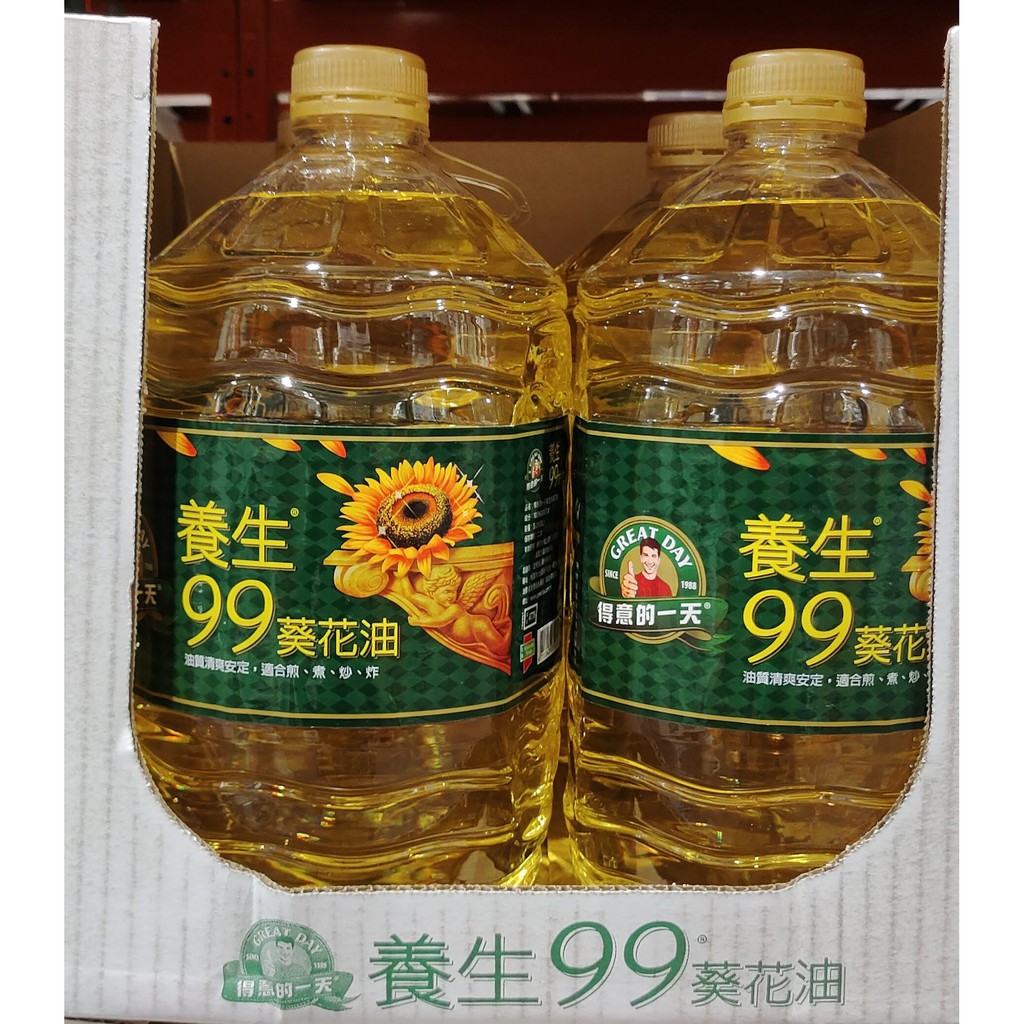 好市多代購-得意的一天養生99葵花油5L-有效日2023-下單前請先詳閱商品描述