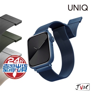 UNIQ Dante 不鏽鋼米蘭磁扣錶帶 適用 Apple watch 7 8 SE 6 5 4 3 45 41mm