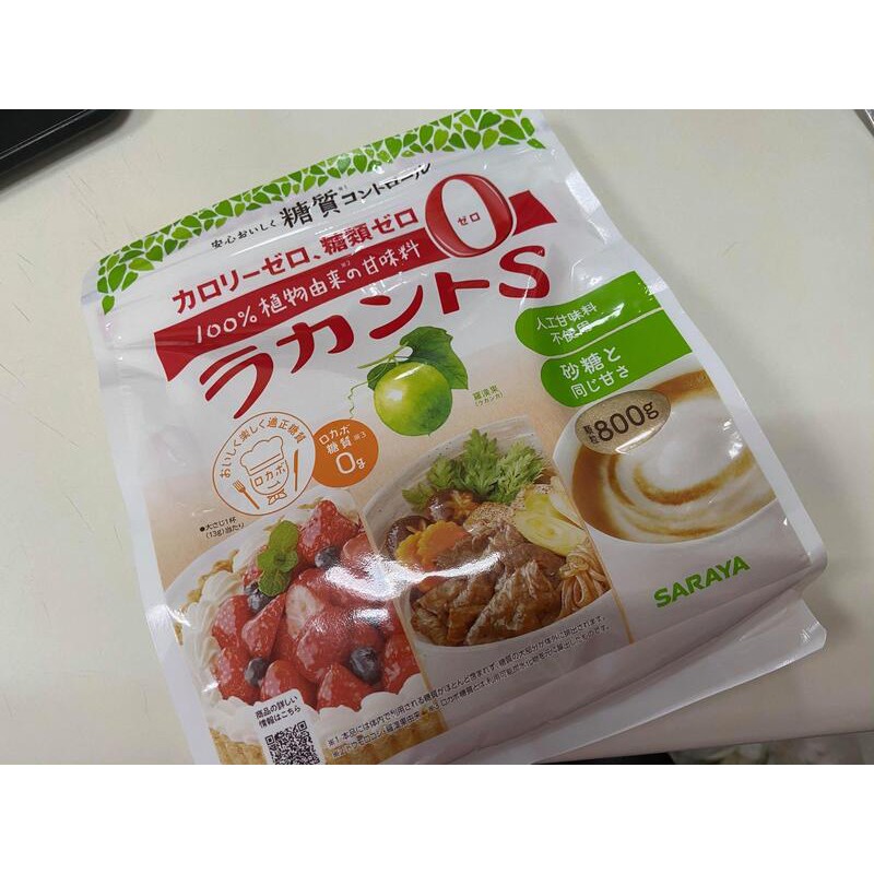日本SARAYA Lakanto S 零熱量 羅漢果糖 800g 天然代糖