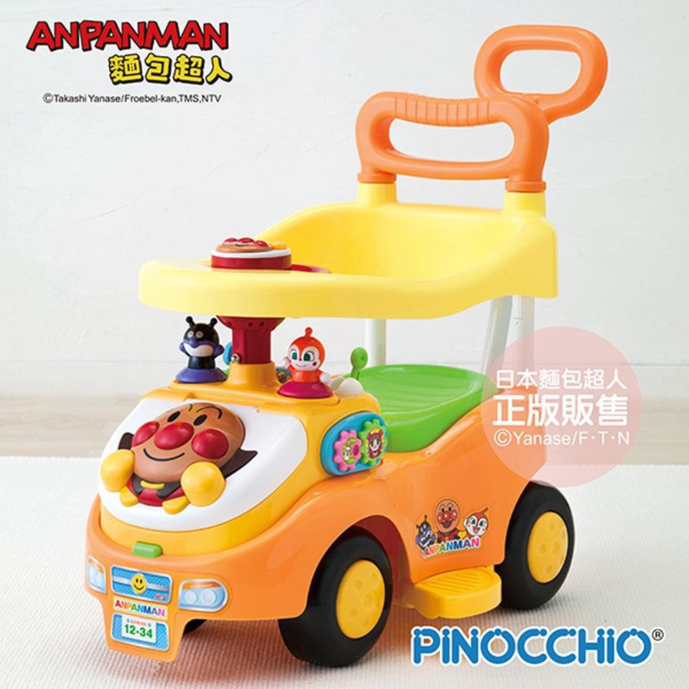 ANPANMAN 麵包超人 大滿足~趣味學步車[免運費]