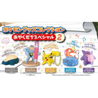 【 yelo個人買場】T-arts 神奇寶貝 寶可夢 桌上小物第二彈 怪力 鯉魚王 卡比獸 扭蛋 轉蛋