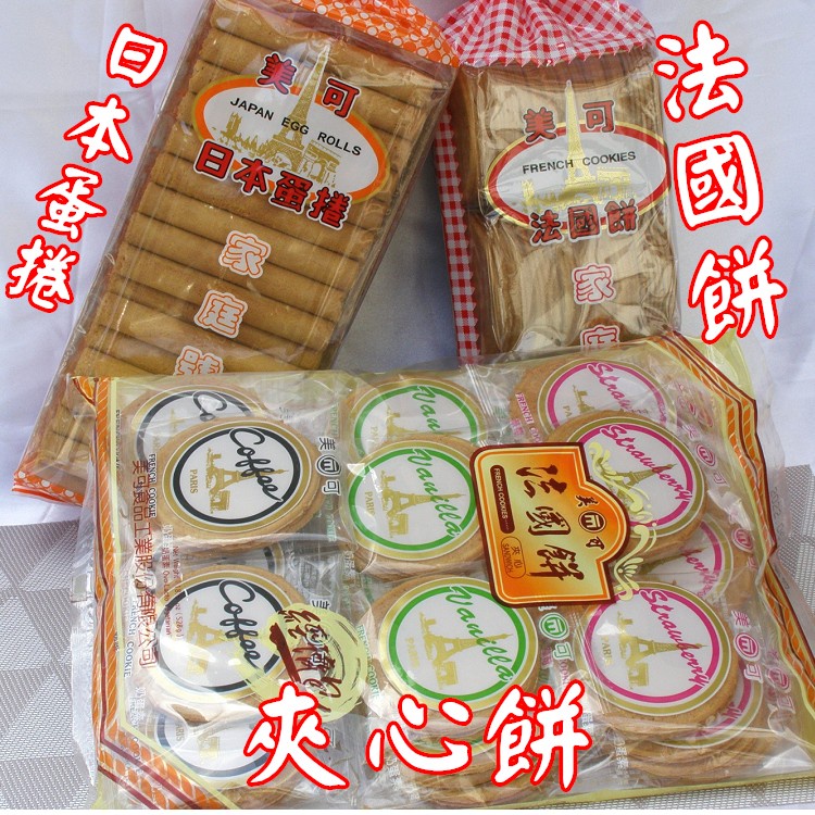 【原封包】美可 夾心酥520g（綜合口味）/法國餅/日本蛋捲 ..另有美可法國餅