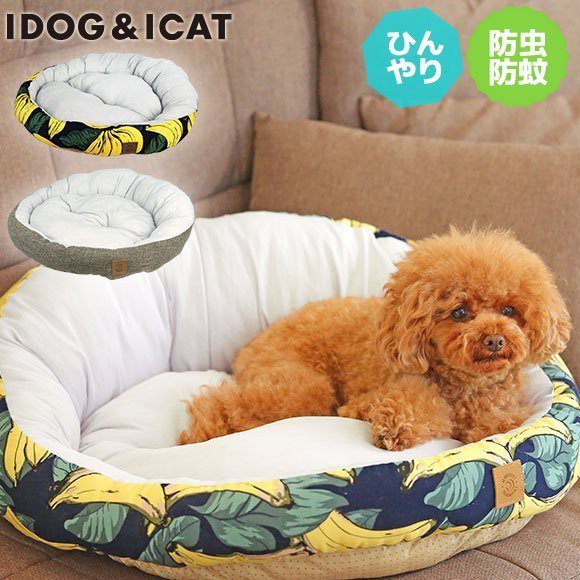 貝果貝果 日本 idog 寵物涼感床 貓咪 / 犬用  無印風  灰色  [H1026]
