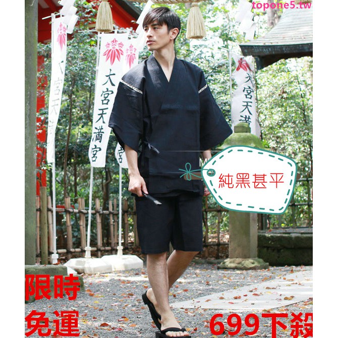 免運 夏季純棉男甚平浴衣 和服日式睡衣 和服甚平家居服 短袖甚平睡衣套裝 蝦皮購物