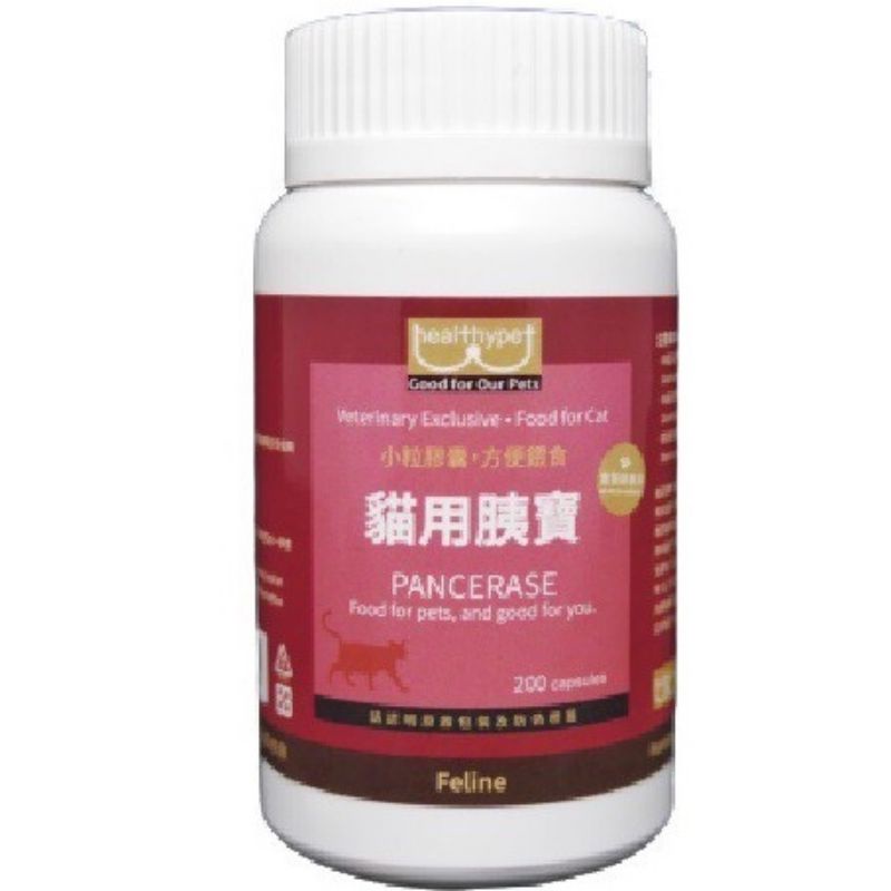 小島本噗 賽恩威特 貓用 胰 寶 高濃度4倍胰消化素200顆裝(保證正品 公司貨)(已簽訂 蝦皮正 品 切結書保證)