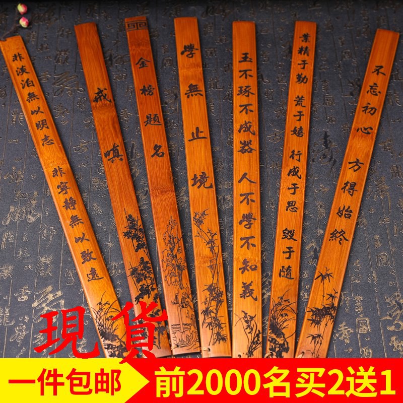 新年掛件格言戒尺家用竹制竹子名言國學家法學生創意教鞭老師竹條教尺禮品 蝦皮購物