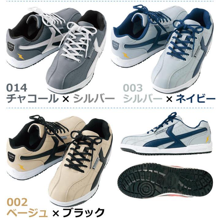 安全鞋鋼頭鞋tultex 運動鞋日本進口防滑防油防靜電可開統編可團購 濠荿鞋鋪 蝦皮購物