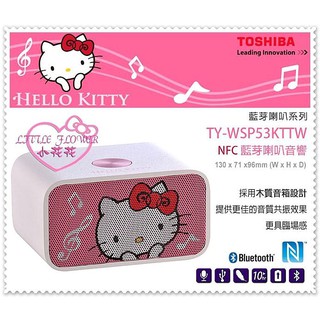 小花花日本精品 Hello Kitty TOSHIBA東芝 NFC藍芽喇叭 無線藍芽喇叭56942101