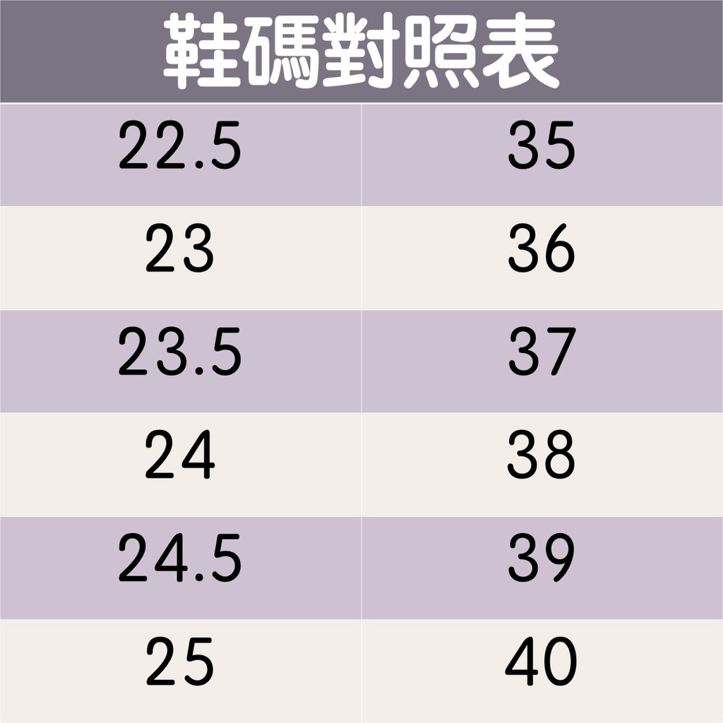 鞋碼對照表的價格推薦 - 2025年9月 | 比價比個夠BigGo