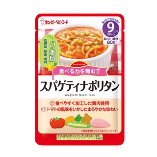 《囍綠》日本KEWPIE HR-11蔬果茄汁義大利麵9m+