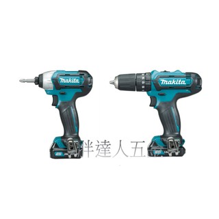 胖達人五金 牧田 MAKITA 12V雙機組 CLX202SX1 ( TD110D/HP331D)