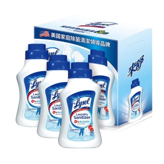【廷廷小幫手】Lysol 來舒 衣物抗菌液