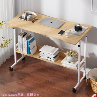 【特賣中B】多功能簡易書桌筆記本電腦桌家用簡約床邊移動升降桌帶輪子小桌子