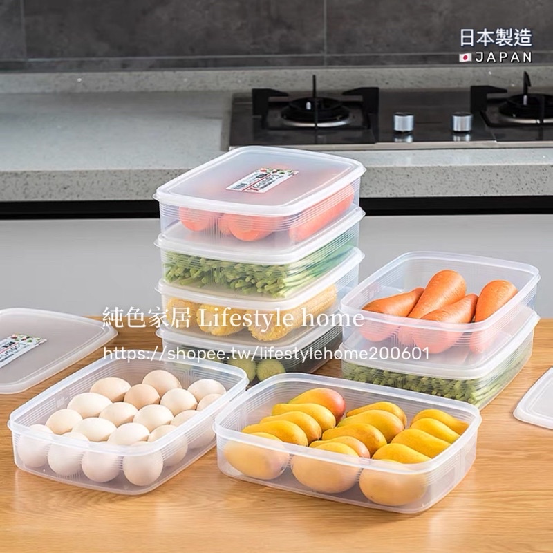 【純色家居】日本製密封保鮮盒 冷凍保鮮盒 餃子盒 蔬果盒 扁型保鮮盒 蔬果保鮮盒 食物分裝盒 分裝保鮮盒 食物保鮮盒