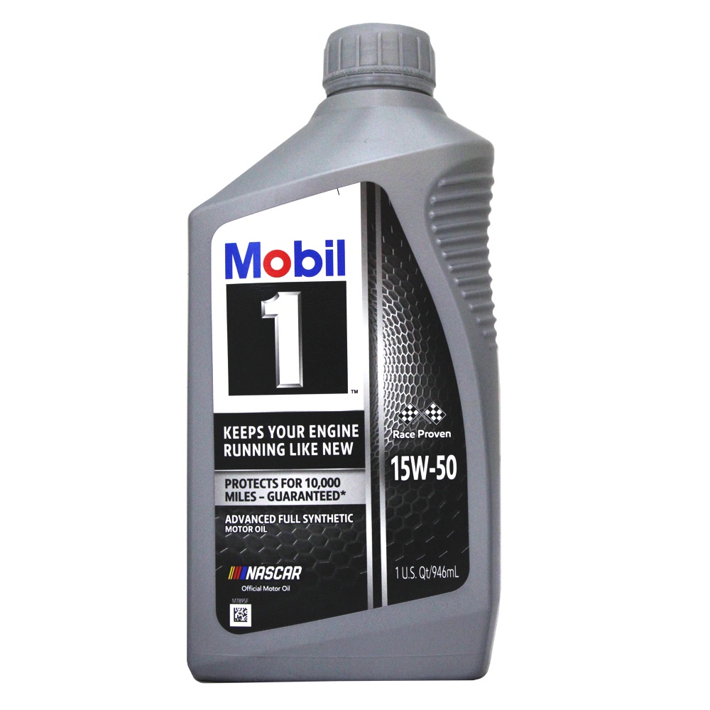 【易油網】MOBIL 1 15W50 超潤滑 全合成機油