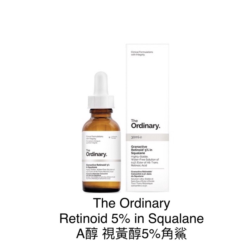 【現貨】THE ORDINARY A醇 視黃醇5%角鯊 Retinoid 5% in Squalane