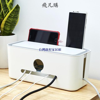 插排插線板收納盒整理線插座集電線理線器走電源排插裝飾遮擋神器