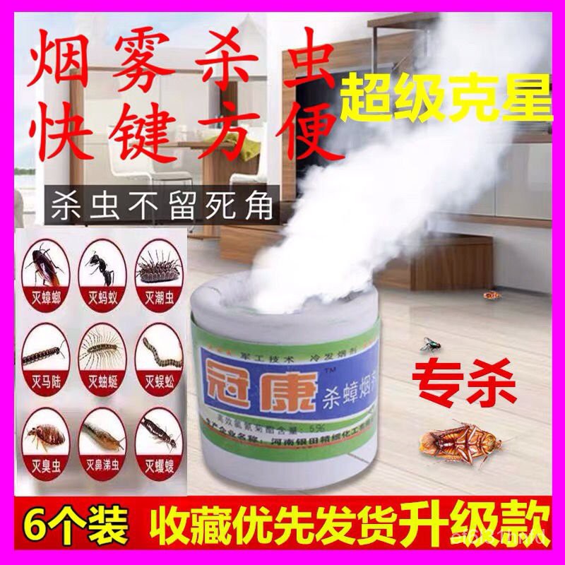 勞力士代購雷達噴霧殺蟲劑柑橘精油500ML【愛買】-i ...
