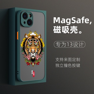 國潮老虎 Magsafe磁吸手機殼 霧面磨砂 鏡頭全包 iPhone13 12 11 Pro Max XR XS i8P