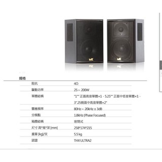 MK SOUND M&K SUR55T Tripole 環繞聲道喇叭一對