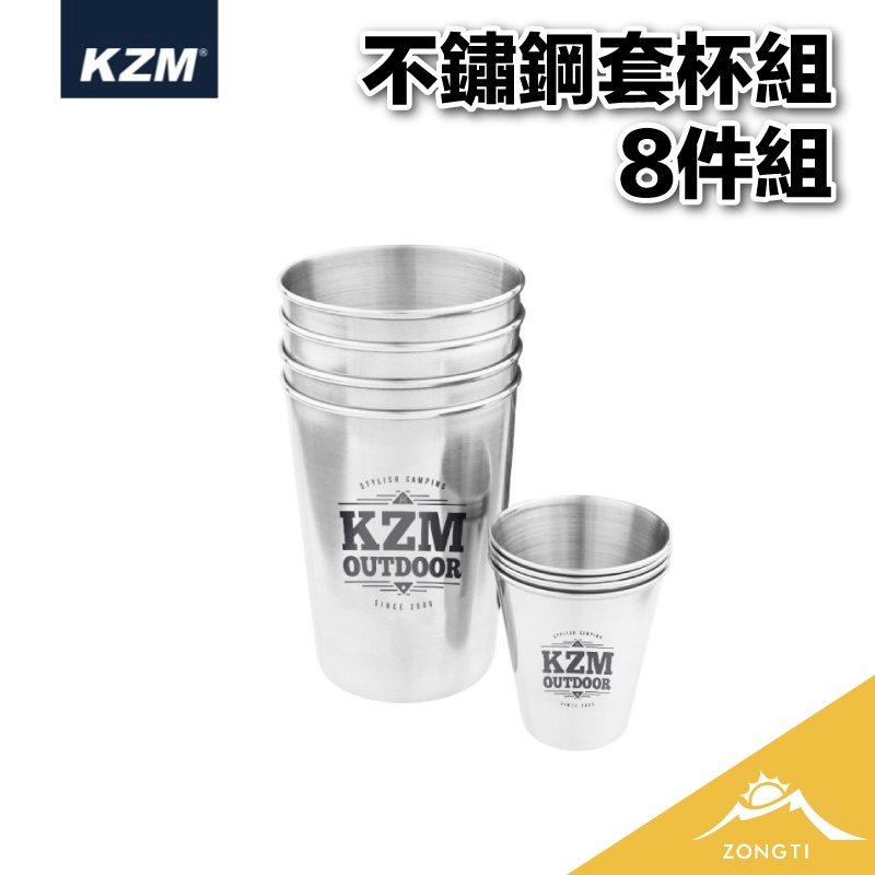 KZM 經典民族風不鏽鋼套杯8件組(紅色)【露營好康】K5T3K007 不鏽鋼杯