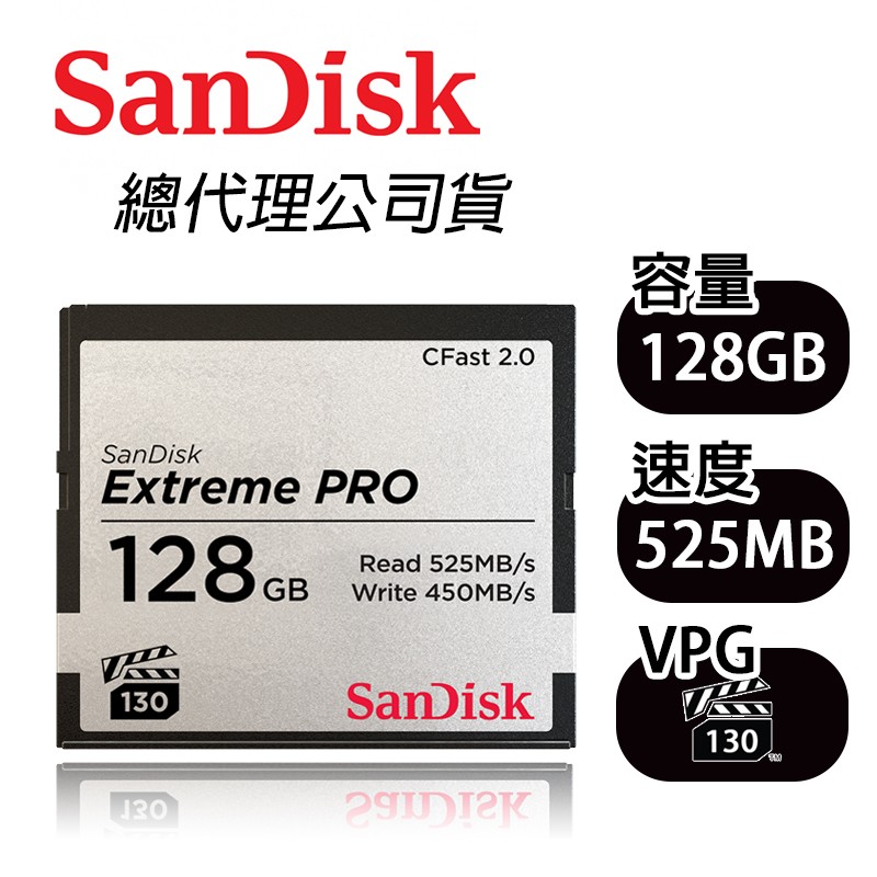 Sandisk ExtremePro CFast CF 128G