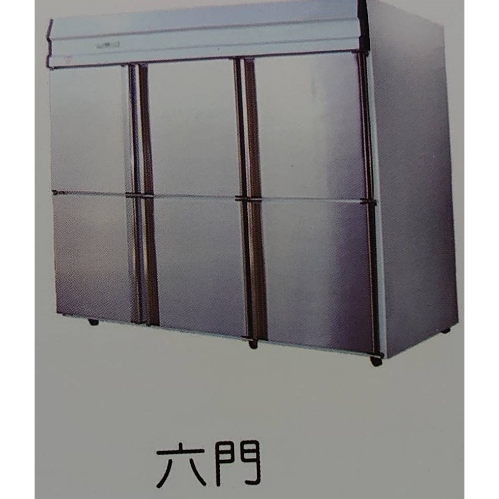 （G33-6）偉盛6尺風冷全藏麵糰庫冰箱(深90CM)白鐵氣冷麵糰庫/不銹鋼麵糰庫/營業用/全藏/WB-600