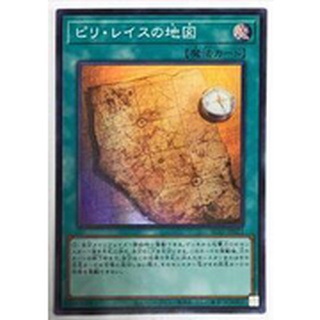 【卡の家】遊戲王 AC01-JP023 皮瑞雷斯地圖 (亮面/雕鑽) Sot