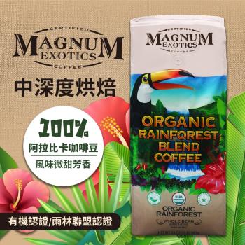 好市多 代購Magnum 熱帶雨林有機咖啡豆907公克 #676047
