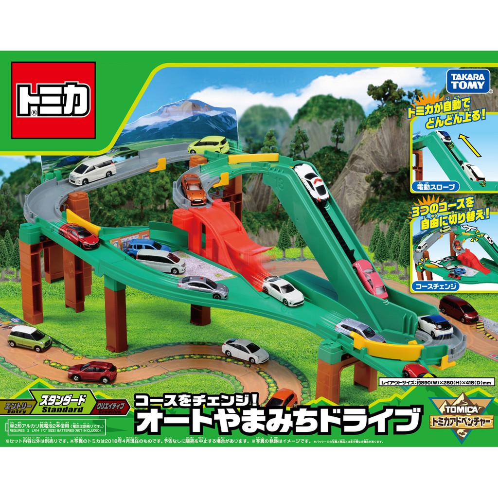 ★天空玩物★TOMICA TW新急速彎道組 (可與山道迴旋組連結) TW97912