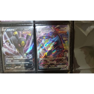 神奇寶貝 寶可夢 中文版 PTCG 伊布英雄 RR 月伊布 V 月伊布 VMAX 兩張一組販售 月亮伊布