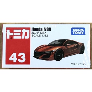 現貨 tomica 43 Honda NSX 本田 多美小汽車