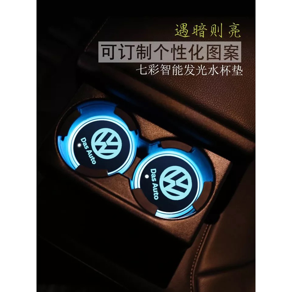 現貨 當天寄出 福斯 VW Polo Golf GTI R Tiguan 七代 門槽墊 水杯墊 LED杯墊 發光 LED