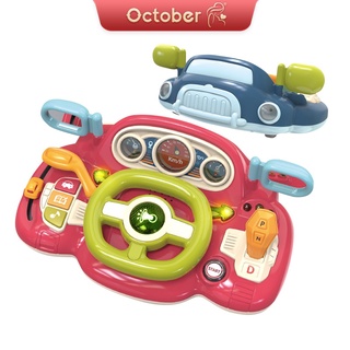 October Baby 方向盤玩具仿真方向盤 大全配升級款中文發音抖音同款副駕駛方向盤 模擬開車嬰兒寶寶早教益智玩具