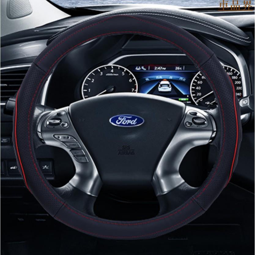 福特方向盤套 Ford真皮方向盤套 Focus Fiesta Mondeo Kuga Mk4 Kug