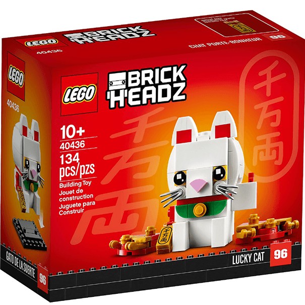［想樂］全新 樂高 Lego 40436 Brickheadz 招財貓 Lucky Cat