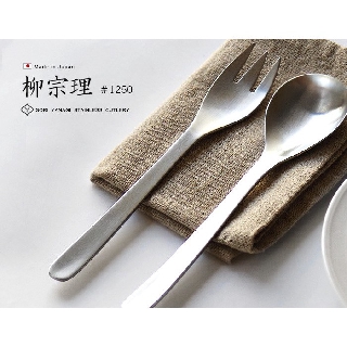 現貨💗日本製 柳宗理SORI YANAGI 18-8 不鏽鋼 甜點匙 點心匙 湯匙 甜點叉 點心叉 叉子 17cm