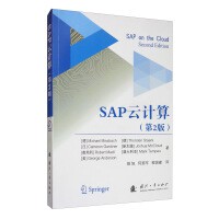 【大享】	台灣現貨	9787118120660	SAP雲計算(第2版)(簡體書)	國防工業		69