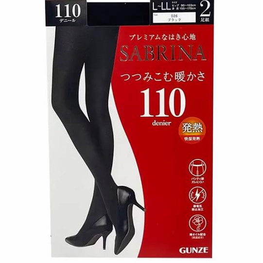 SABRINA 女保暖絲襪兩入  尺寸：M/L - L/LL   C132609 COSCO代購
