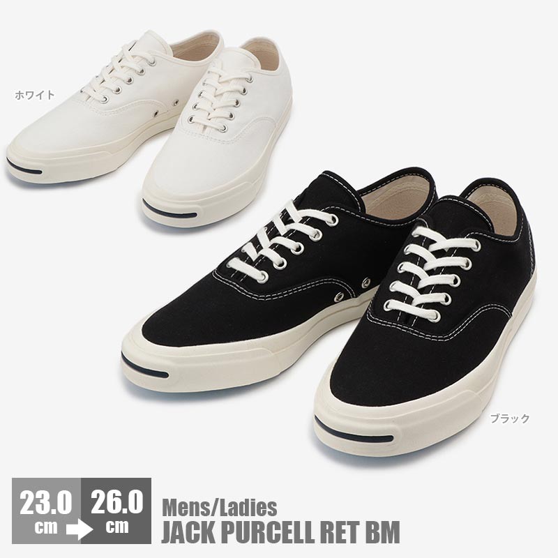 jack purcell ret