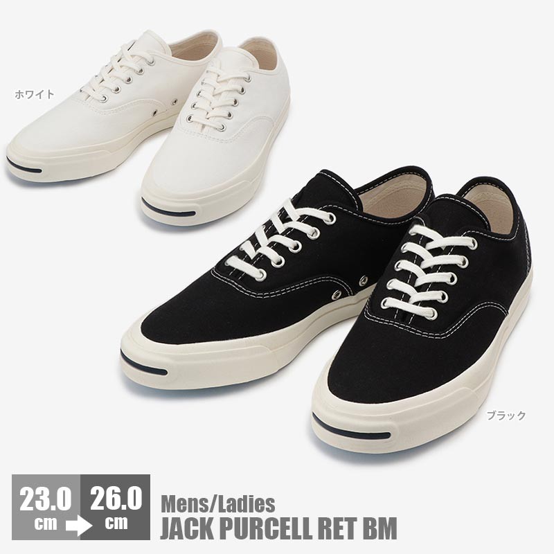 コンバース JACK PURCELL RET BM 27cm | tspea.org