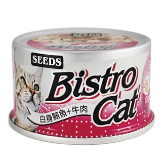 Bistro Cat 特級銀貓健康餐罐 貓罐頭 SEEDS 惜時貓罐 副食 80g/罐