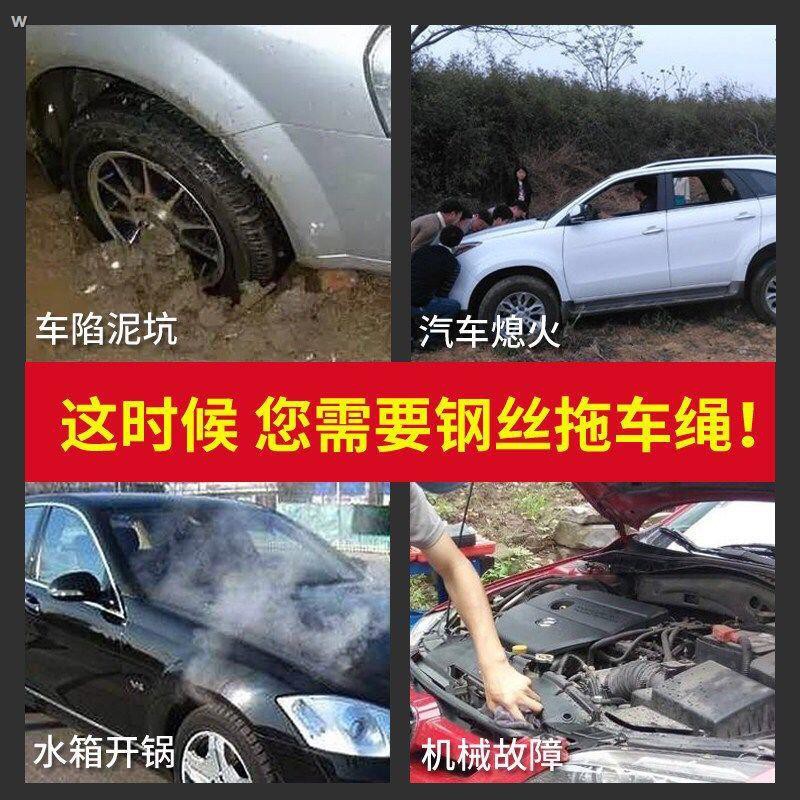 臺灣熱銷 汽車用拖吊繩 拉車繩 拖車帶 道路救援牽引繩汽車拖車繩越野加厚小車托車強力救援繩子拉車牽引車繩車用拖