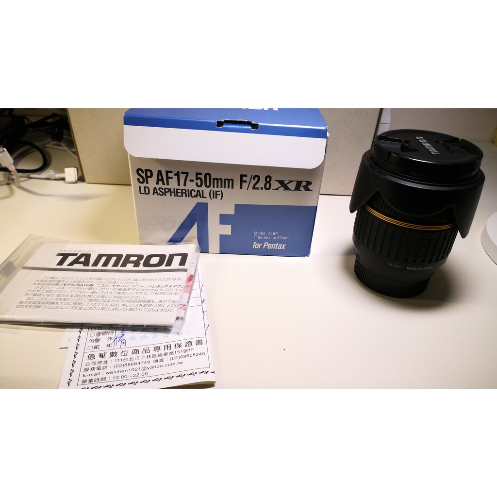 tamron 17-50mm f2.8 a16 for pentax 日製 b+w 保護鏡